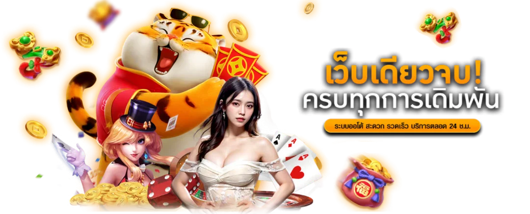 ADD789 สล็อตออนไลน์เว็บตรง รวมค่ายดังกว่า 50 ค่าย