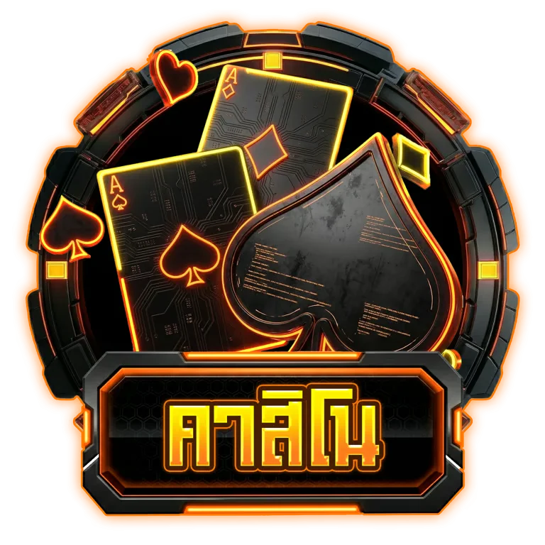 ADD789 หวยออนไลน์ หวยรัฐบาล หวยลาว
