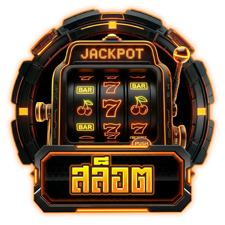 ADD789 สล็อตออนไลน์เว็บตรง เกมค่ายดัง
